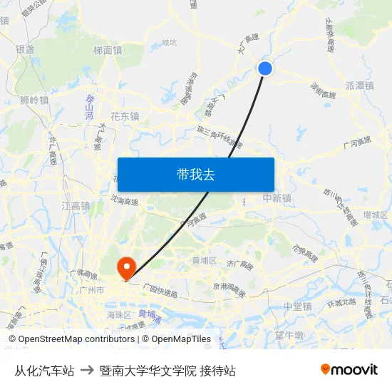 从化汽车站 to 暨南大学华文学院 接待站 map