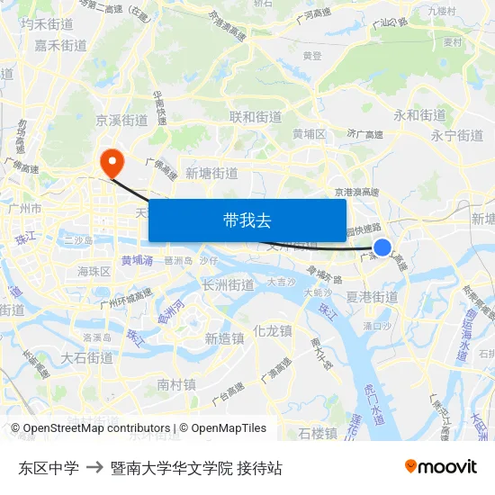 东区中学 to 暨南大学华文学院 接待站 map
