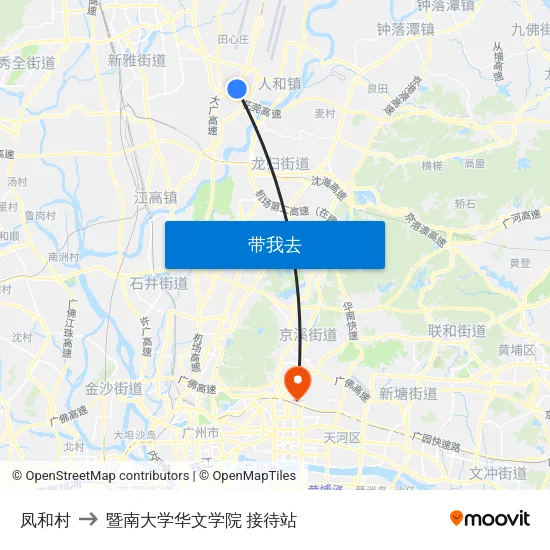 凤和村 to 暨南大学华文学院 接待站 map