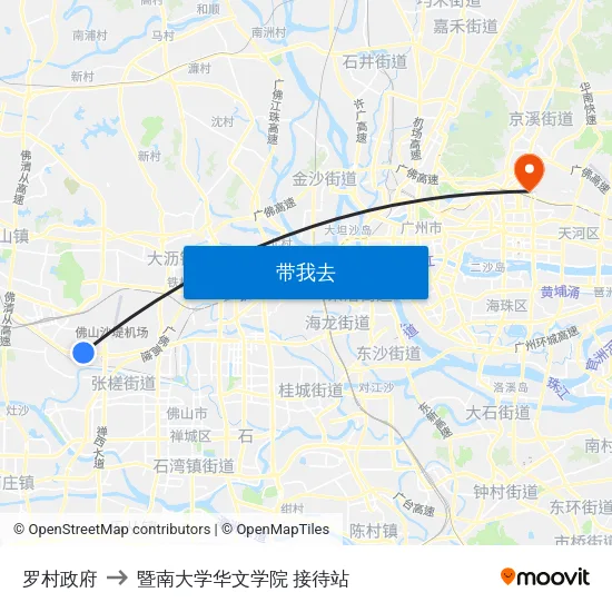 罗村政府 to 暨南大学华文学院 接待站 map