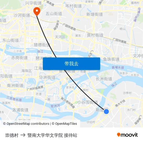 崇德村 to 暨南大学华文学院 接待站 map