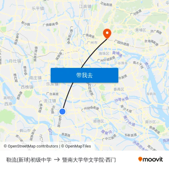 勒流(新球)初级中学 to 暨南大学华文学院-西门 map