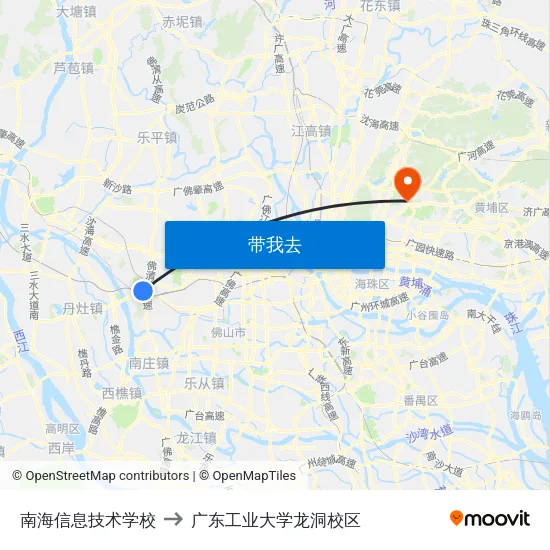 南海信息技术学校 to 广东工业大学龙洞校区 map