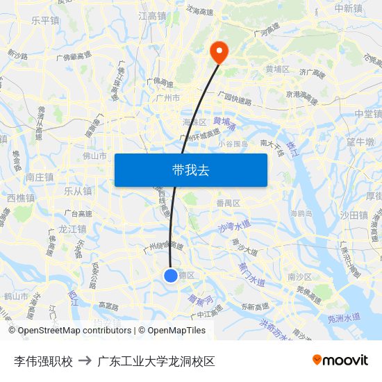 李伟强职校 to 广东工业大学龙洞校区 map