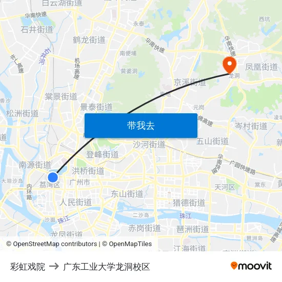 彩虹戏院 to 广东工业大学龙洞校区 map