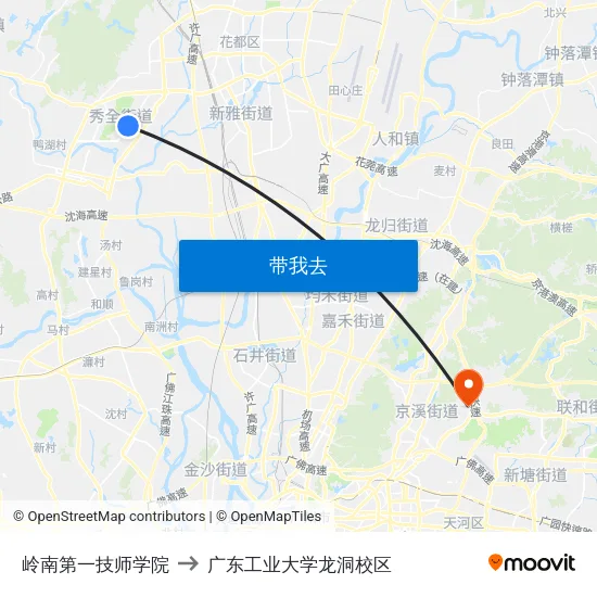 岭南第一技师学院 to 广东工业大学龙洞校区 map