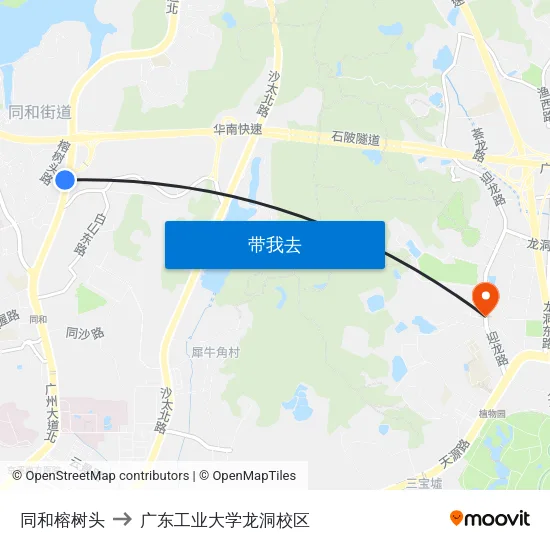同和榕树头 to 广东工业大学龙洞校区 map
