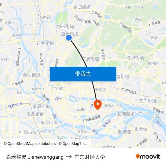 嘉禾望岗 Jiahewanggang to 广东财经大学 map