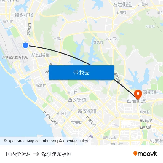 国内货运村 to 深职院东校区 map