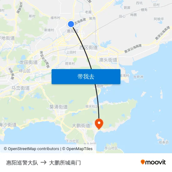 惠阳巡警大队 to 大鹏所城南门 map