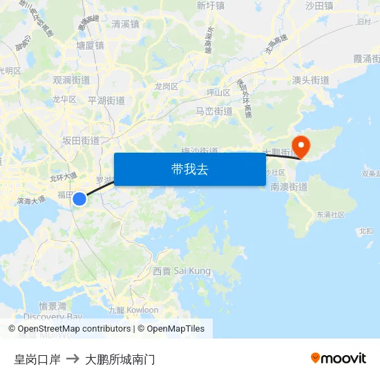 皇岗口岸 to 大鹏所城南门 map