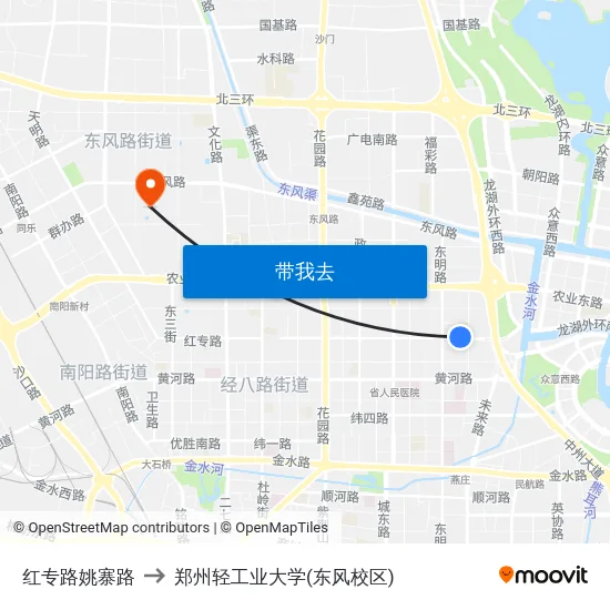 红专路姚寨路 to 郑州轻工业大学(东风校区) map