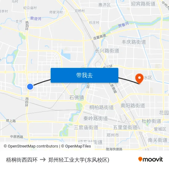 梧桐街西四环 to 郑州轻工业大学(东风校区) map