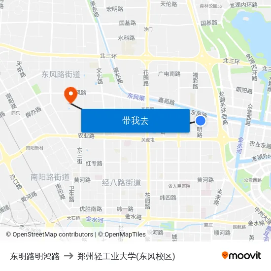 东明路明鸿路 to 郑州轻工业大学(东风校区) map