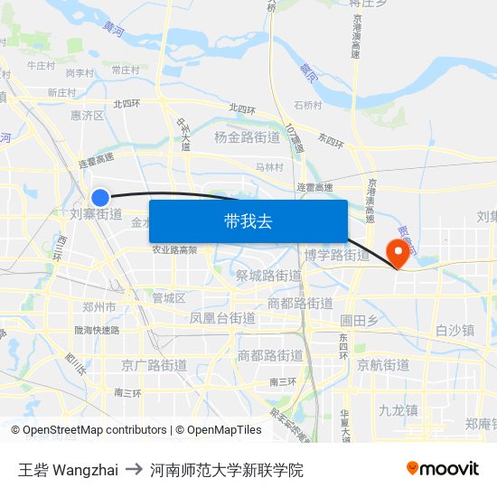 王砦 Wangzhai to 河南师范大学新联学院 map