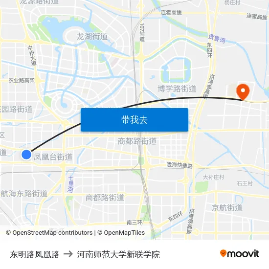 东明路凤凰路 to 河南师范大学新联学院 map