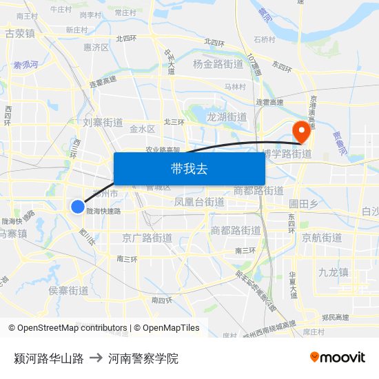 颍河路华山路 to 河南警察学院 map