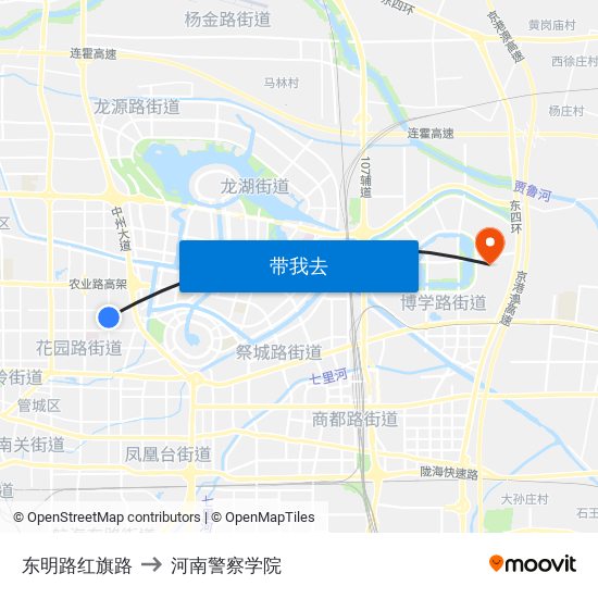 东明路红旗路 to 河南警察学院 map