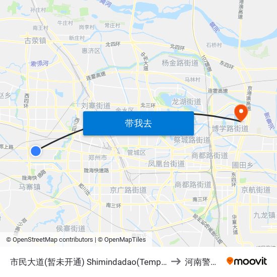 市民大道(暂未开通) Shimindadao(Temporary Not Open) to 河南警察学院 map