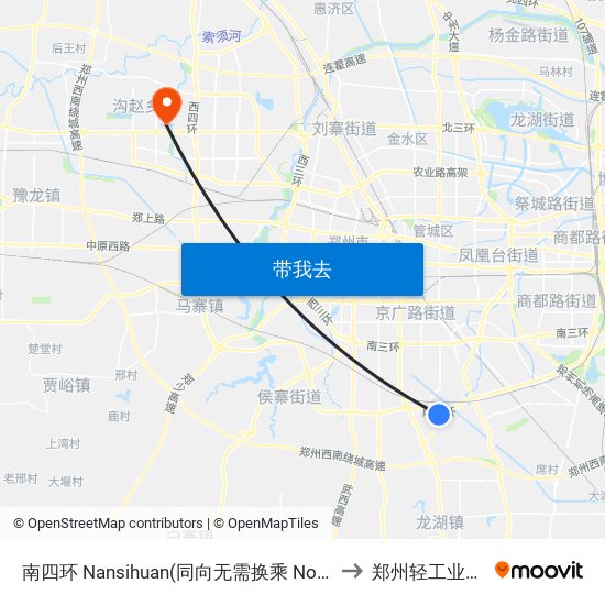 南四环 Nansihuan(同向无需换乘 No Transfer In the Same Direction) to 郑州轻工业学院科学校区 map