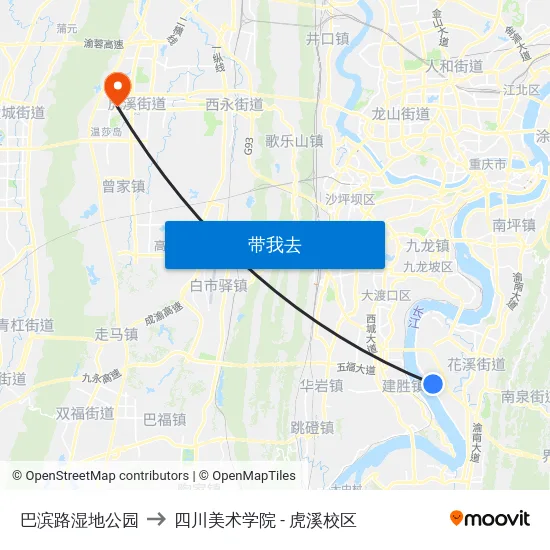 巴滨路湿地公园 to 四川美术学院 - 虎溪校区 map