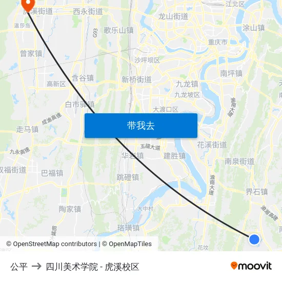 公平 to 四川美术学院 - 虎溪校区 map