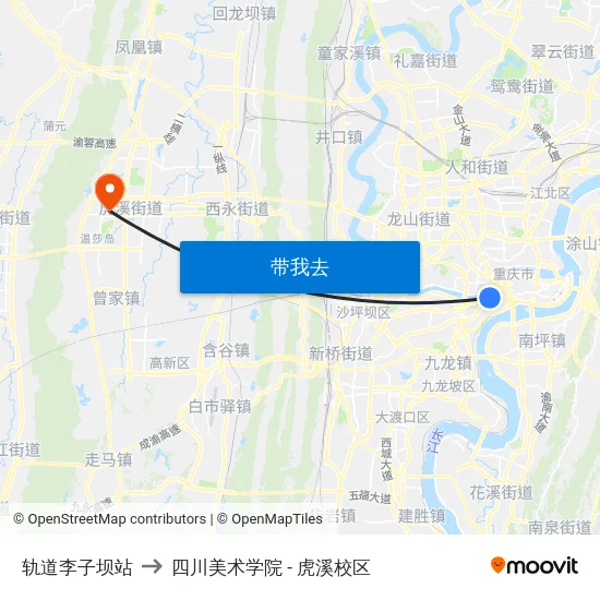 轨道李子坝站 to 四川美术学院 - 虎溪校区 map