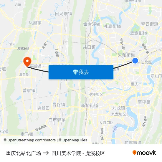 重庆北站北广场 to 四川美术学院 - 虎溪校区 map