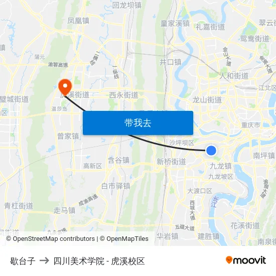 歇台子 to 四川美术学院 - 虎溪校区 map