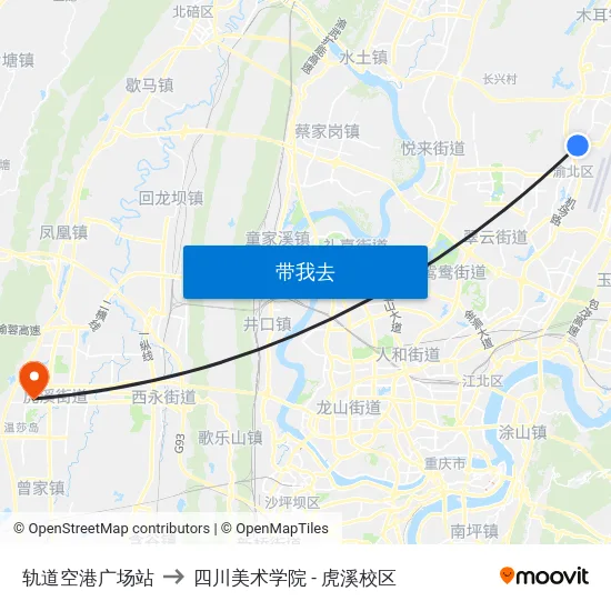 轨道空港广场站 to 四川美术学院 - 虎溪校区 map
