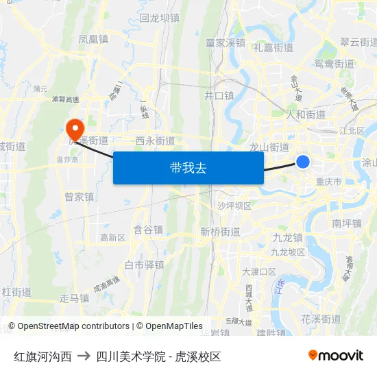 红旗河沟西 to 四川美术学院 - 虎溪校区 map