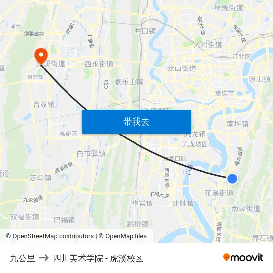 九公里 to 四川美术学院 - 虎溪校区 map