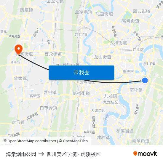海棠烟雨公园 to 四川美术学院 - 虎溪校区 map