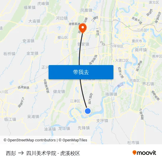 西彭 to 四川美术学院 - 虎溪校区 map