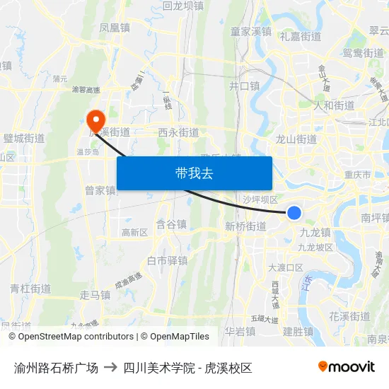 渝州路石桥广场 to 四川美术学院 - 虎溪校区 map