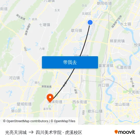 光亮天润城 to 四川美术学院 - 虎溪校区 map