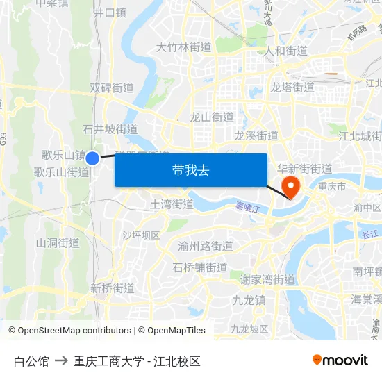 白公馆 to 重庆工商大学 - 江北校区 map