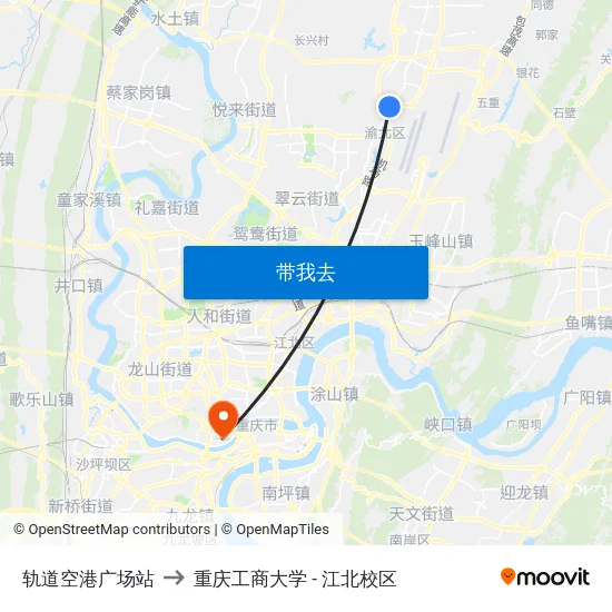 轨道空港广场站 to 重庆工商大学 - 江北校区 map