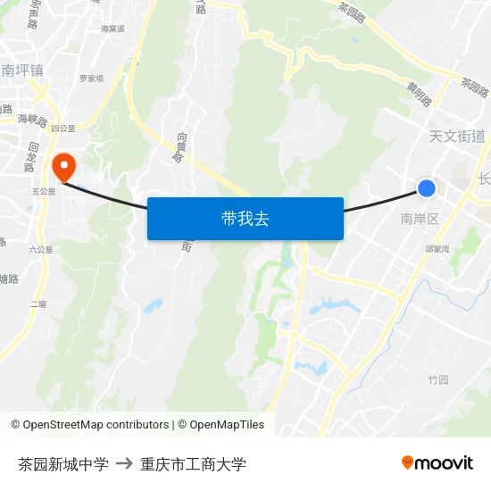 茶园新城中学 to 重庆市工商大学 map