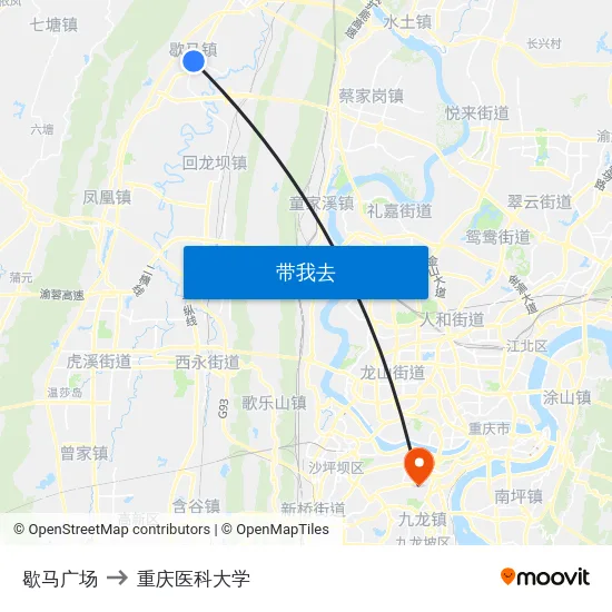 歇马广场 to 重庆医科大学 map