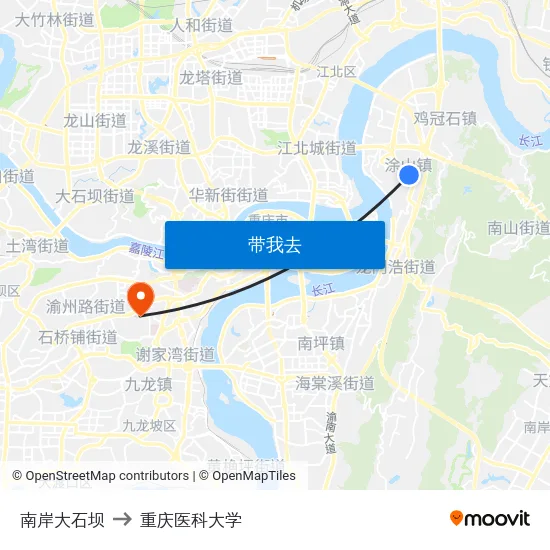 南岸大石坝 to 重庆医科大学 map