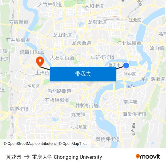 黄花园 to 重庆大学 Chongqing University map