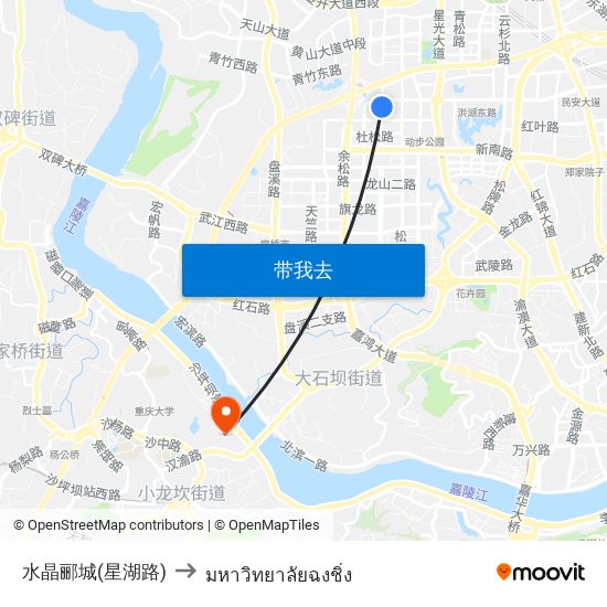 水晶郦城(星湖路) to มหาวิทยาลัยฉงชิ่ง map