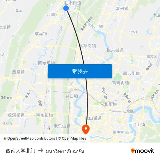西南大学北门 to มหาวิทยาลัยฉงชิ่ง map