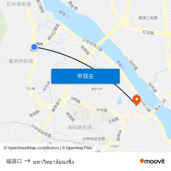 磁器口 to มหาวิทยาลัยฉงชิ่ง map