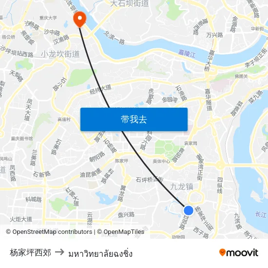 杨家坪西郊 to มหาวิทยาลัยฉงชิ่ง map