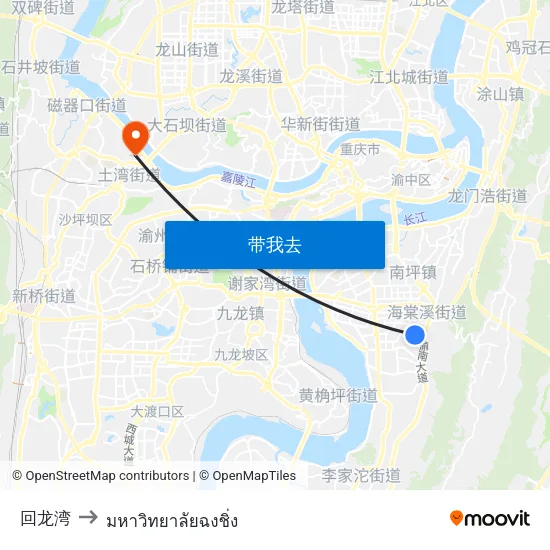 回龙湾 to มหาวิทยาลัยฉงชิ่ง map