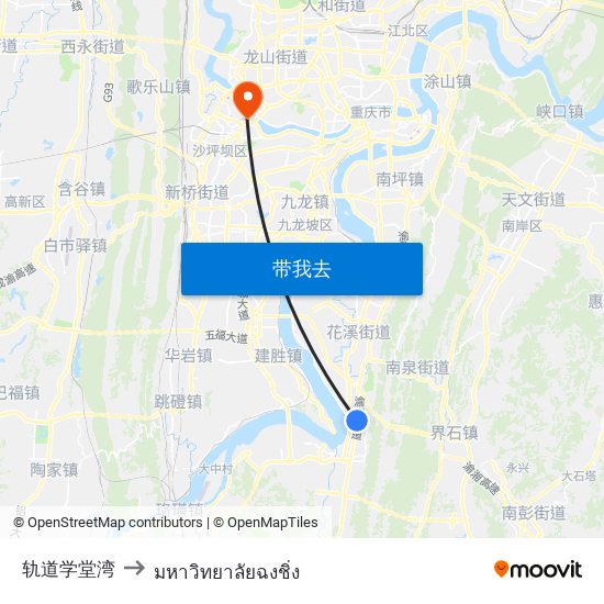 轨道学堂湾 to มหาวิทยาลัยฉงชิ่ง map