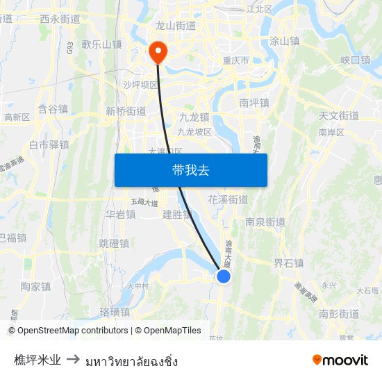 樵坪米业 to มหาวิทยาลัยฉงชิ่ง map