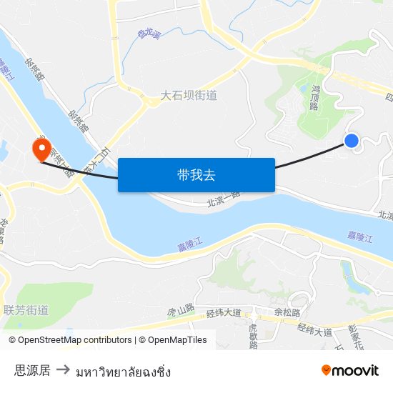 思源居 to มหาวิทยาลัยฉงชิ่ง map